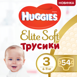 Трусики-підгузки Huggies Elite Soft Pants 3 (M) 54 шт (5029053546995) в Кривому Розі