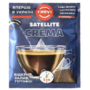 Кава натуральна Trevi Crema в пірамідках 50 шт x 10 г (4820140040133)