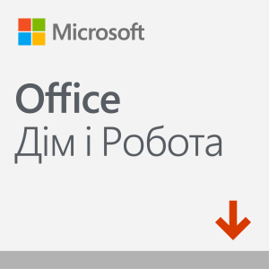 Microsoft Office Для дому та бізнесу 2019 для 1 ПК (з Windows 10) або Mac (ESD - електронна ліцензія, всі мови) (T5D-03189) в Кривому Розі