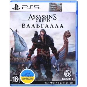 Игра Assassins Creed Вальгалла [Blu-Ray диск] (PS5) рейтинг