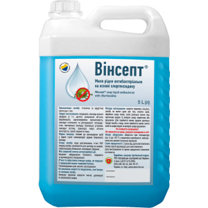 Мило Вінсепт рідке антибактеріальне на основі хлоргексидину 5 л (4820106100543) ТОП в Кривому Розі
