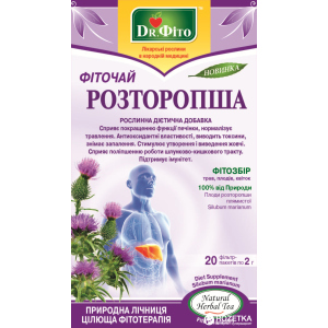 Упаковка Фіточай у пакетиках Доктор Фіто Расторопша 20 пакетиків х 5 пачок (4820167091972) краща модель в Кривому Розі