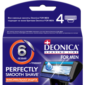 Сменные кассеты для бритья Deonica For Men 6 лезвий 4 шт (4600104035371) ТОП в Кривом Роге