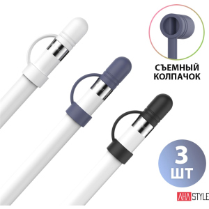 Сменные колпачки AhaStyle для Apple Pencil (1‑го поколения) комплект 3 шт, набор №2 (AHA-11100-3P2) в Кривом Роге