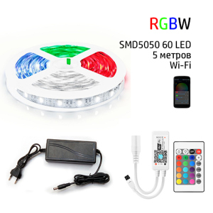 Набір 3в1 Prolum RGB+W LED 5 метрів SMD5050-60 IP20 Wi-Fi+IR в Кривому Розі