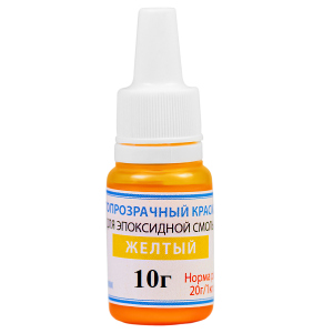 Світлопрозорий рідкий барвник ПРОСТО І ЛЕГКО для епоксидної смоли 10 г Жовтий (5930)