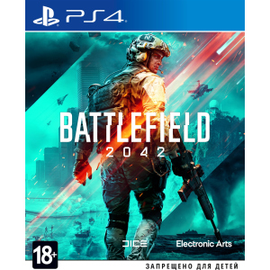 Гра Battlefield 2042 для PS4 (Blu-ray диск, Російська версія) ТОП в Кривому Розі