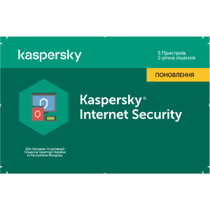 Kaspersky Internet Security 2020 для всіх пристроїв, продовження ліцензії на 1 рік для 5 ПК (скретч-картка) ТОП в Кривому Розі