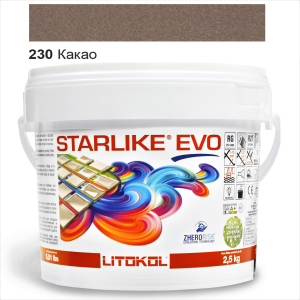 Эпоксидная затирка Litokol Starlike EVO 230 Какао (коричневая) 2,5кг в Кривом Роге