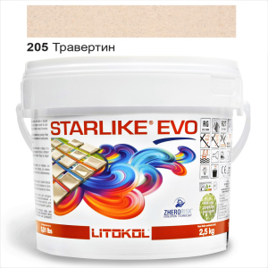 Эпоксидная затирка Litokol Starlike EVO 205 Травертин 2,5кг надежный