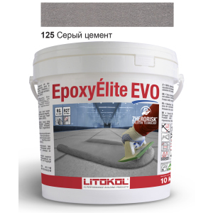 Эпоксидная затирка Litokol Epoxyelite EVO c.125 Серый цемент 10кг ТОП в Кривом Роге