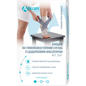 Бандаж голеностопного сустава Алком 3041 размер 4 (27-29 см) Серый (4823058908366) лучшая модель в Кривом Роге