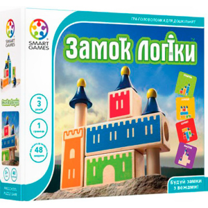 Настільна гра Smart Games Замок логіки (5414301521792) краща модель в Кривому Розі