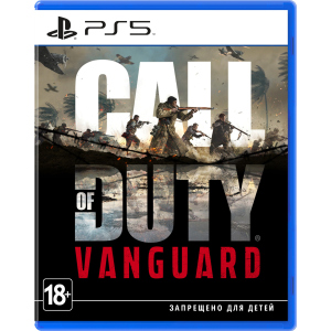 Игра Call of Duty: Vanguard для PS5 (Blu-ray диск, Russian version) ТОП в Кривом Роге