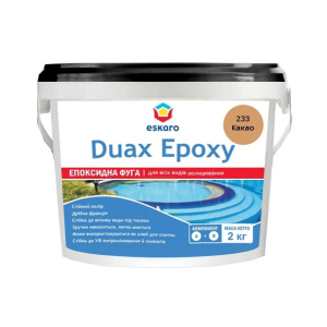 Затирка епоксидна ESKARO DUAX EPOXY для швів плитки та мозаїки 233 какао 2кг ТОП в Кривому Розі