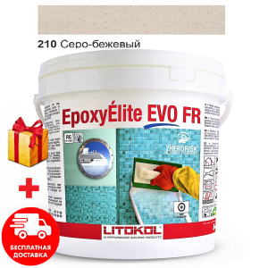 Затирка для швов эпоксидная двухкомпонентная Litokol EpoxyElite EVO 210 (Серо бежевый) 10кг рейтинг