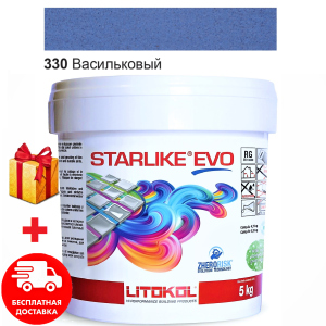 Затирка для швів епоксидна двокомпонентна Litokol Starlike® EVO 330 (Васильковий) 5кг в Кривому Розі