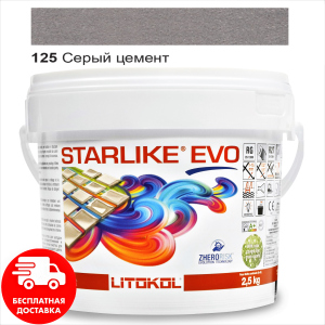 Затирка для швів епоксидна двокомпонентна Litokol Starlike® EVO 125 (Сірий цемент) 2,5 кг ТОП в Кривому Розі