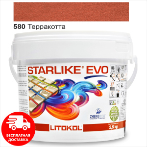 Затирка для швів епоксидна двокомпонентна Litokol Starlike® EVO 580 (Теракота) 2,5 кг в Кривому Розі