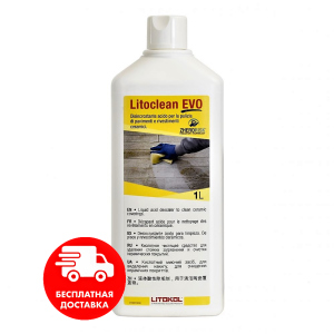 Чистячий засіб LITOCLEAN EVO для очищення плитки після укладання, 1 літр краща модель в Кривому Розі