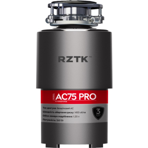 Измельчитель пищевых отходов RZTK AC75 PRO в Кривом Роге