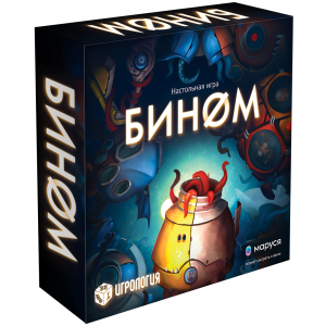 Настольная игра Hobby World Бином (915231) (4630039152317) лучшая модель в Кривом Роге