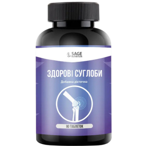 Дієтична харчова добавка Sage Nutrition Здорові суглоби (7258-0001)