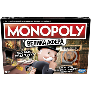 хороша модель Гра настільна Hasbro Монополія Велика афера русская версия (E1871-657) (5010993910298)