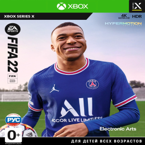 FIFA 22 (російська версія) Xbox Series X ТОП в Кривому Розі