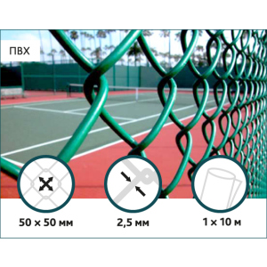 Сетка Рабица в ПВХ Сітка Захід 50х50/2,5(1,5)мм 1,0м/10м лучшая модель в Кривом Роге