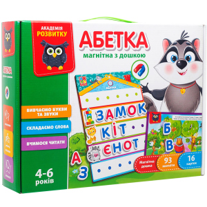 Магнітна гра Vladi Toys Азбука (VT5412-01) (4820234760336) краща модель в Кривому Розі