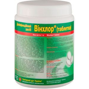 Дезінфікуючий засіб у таблетках Санітарний щит України Вінхлор 1 кг (4820106100659) в Кривому Розі