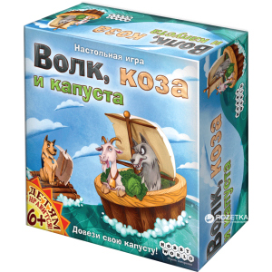 Настільна гра Hobby World Вовк, коза та капуста (4620011816979) ТОП в Кривому Розі