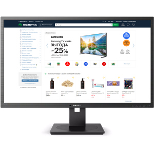 Монітор 31.5" Philips 325B1L/00 в Кривому Розі